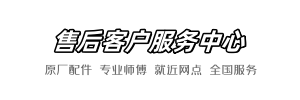 东鹏小米到家